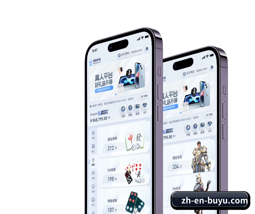 集成化数据看板入口,提升赛事大盘查阅效率